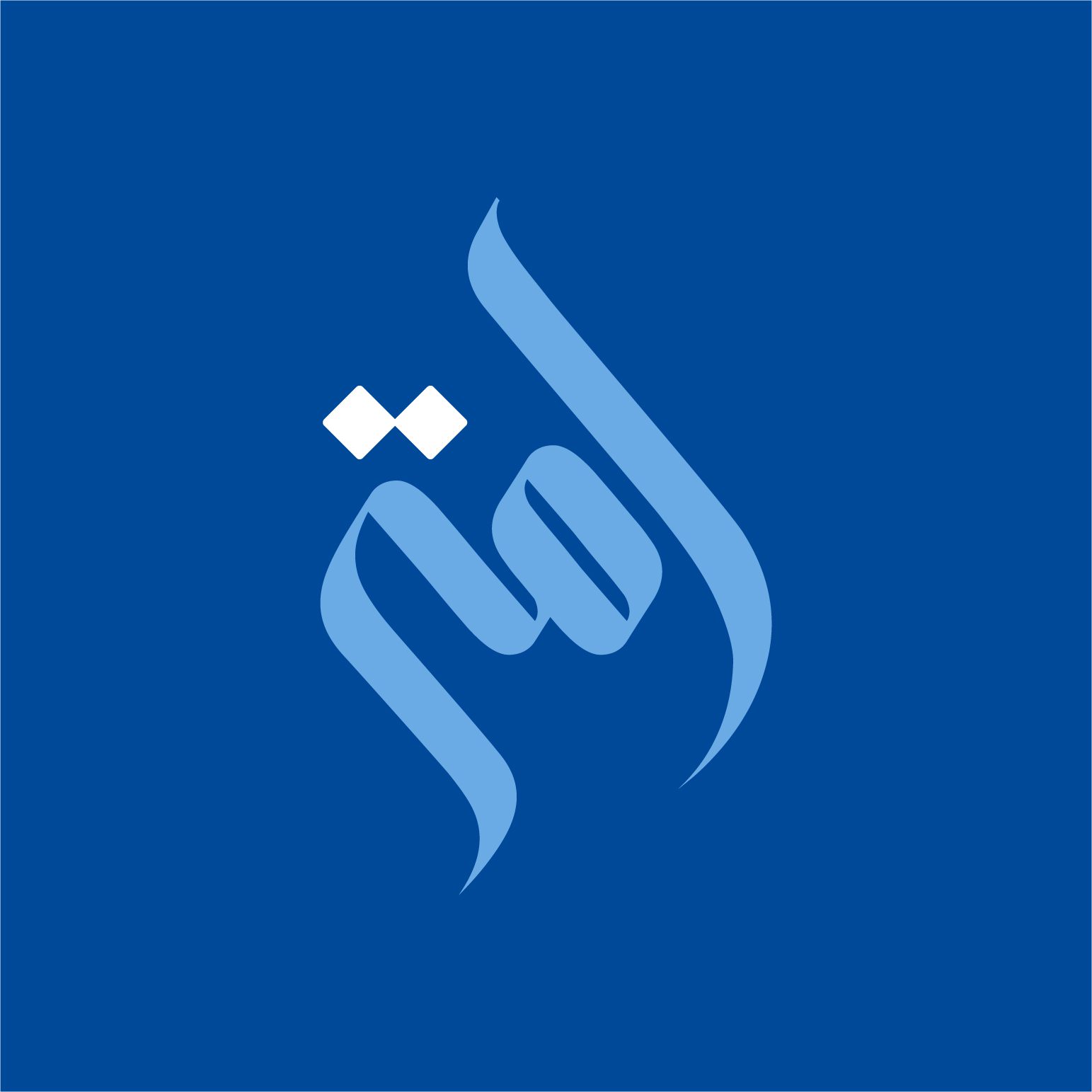 Ummah logo